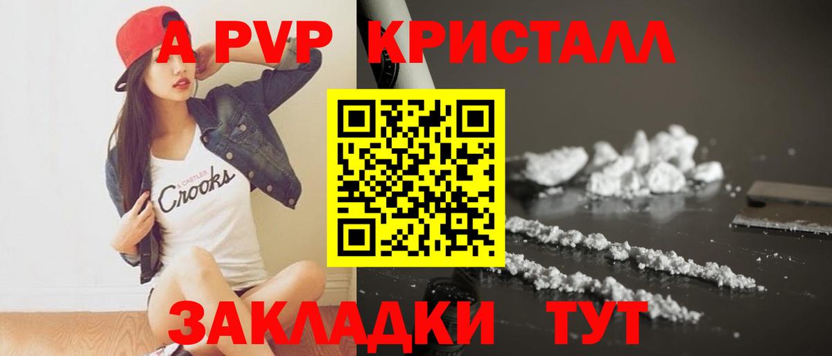 APVP VHQ  А ПВП СК  Гусев  Вход с VPN 