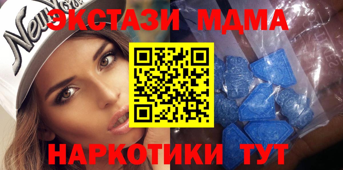 Гусев  площадка телеграм  Экстази  Вход с VPN  ЭКСТАЗИ Punisher  ЭКСТАЗИ Дубай 