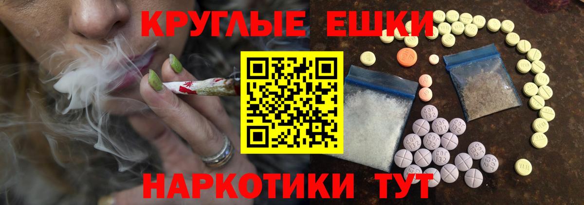 Экстази ешки Гусев