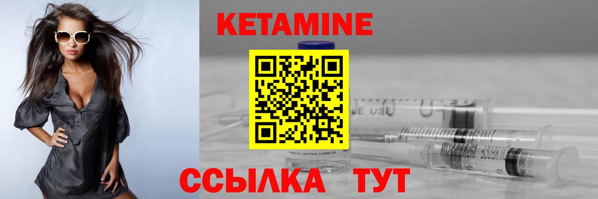 мориарти телеграм  ОМГ ОМГ как войти  Вход с VPN  КЕТАМИН VHQ  КЕТАМИН VHQ  Гусев 