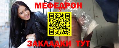 альфа пвп VHQ Нарткала