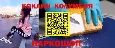 герыч Нальчик