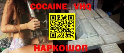 круглые Наро-Фоминск