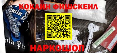 альфа пвп VHQ Нарткала