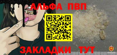 герыч Нальчик