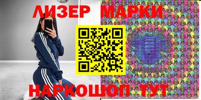круглые Наро-Фоминск
