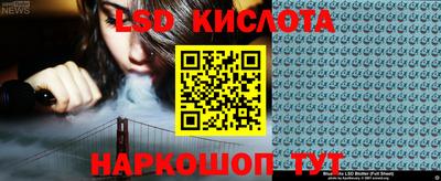 круглые Наро-Фоминск