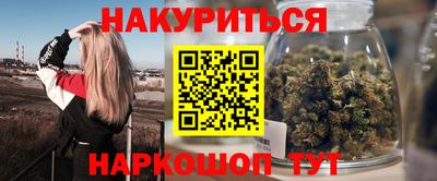 альфа пвп VHQ Нарткала