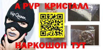альфа пвп VHQ Нарткала