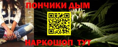 герыч Нальчик