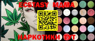 круглые Наро-Фоминск