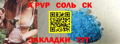 герыч Нальчик