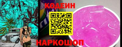 круглые Наро-Фоминск