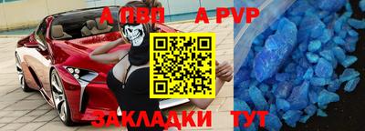 альфа пвп VHQ Нарткала