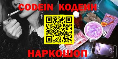 круглые Наро-Фоминск