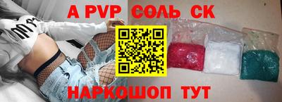 альфа пвп VHQ Нарткала