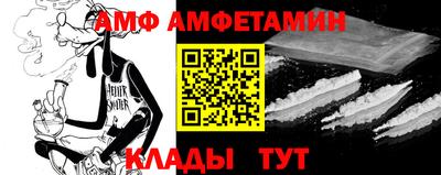круглые Наро-Фоминск