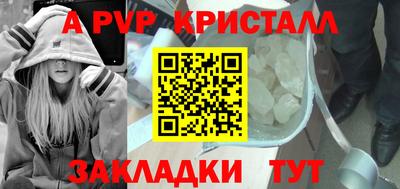 альфа пвп VHQ Нарткала