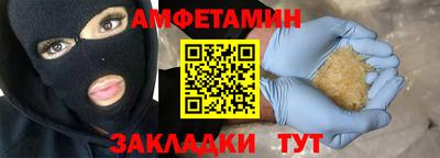 круглые Наро-Фоминск