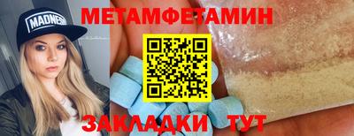 круглые Наро-Фоминск