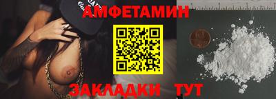 герыч Нальчик