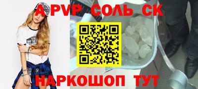 круглые Наро-Фоминск