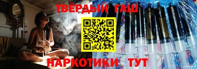 альфа пвп VHQ Нарткала