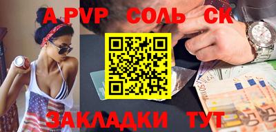 герыч Нальчик