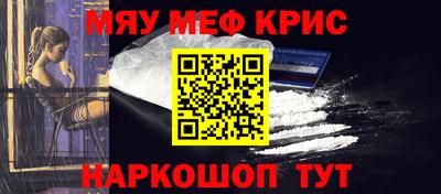 круглые Наро-Фоминск