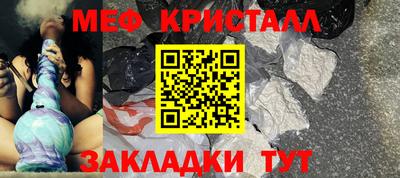 герыч Нальчик