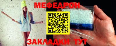 круглые Наро-Фоминск