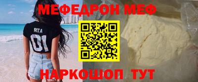 герыч Нальчик