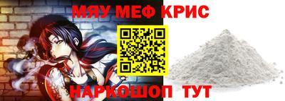 альфа пвп VHQ Нарткала