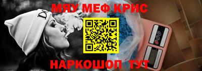 круглые Наро-Фоминск