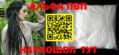 круглые Наро-Фоминск