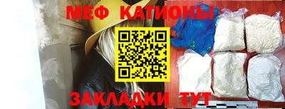 круглые Наро-Фоминск