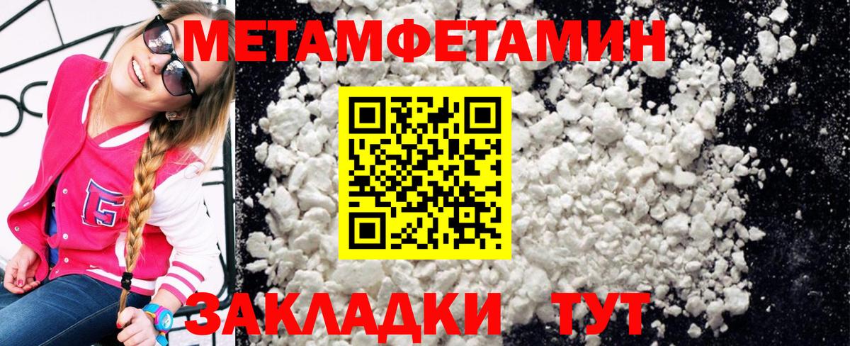 Первитин витя  Вход с VPN  Гусев 