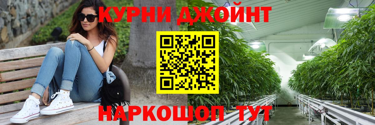 Бошки Шишки Bruce Banner  Вход с VPN  Бошки марихуана марихуана  Каннабис план  МАРИХУАНА планчик  Гусев 